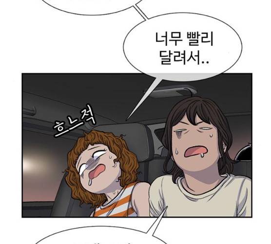 별이삼샵 85화 7