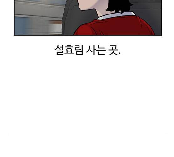 별이삼샵 85화 13