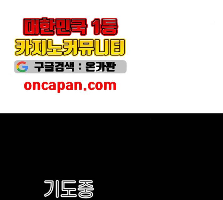 별이삼샵 85화 14
