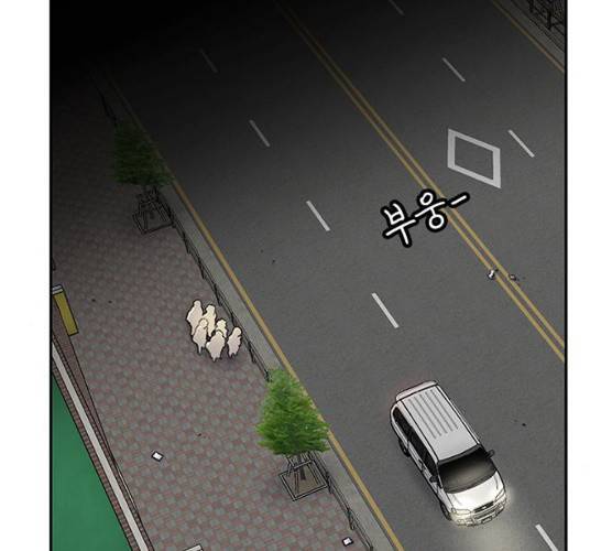 별이삼샵 85화 25