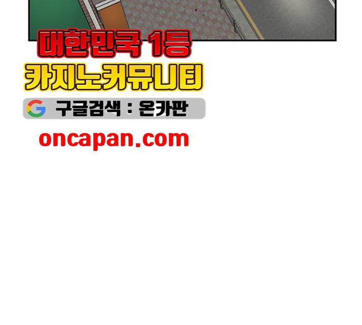 별이삼샵 85화 26