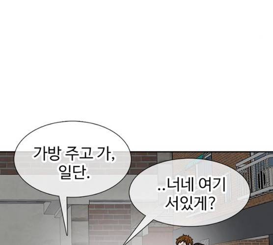 별이삼샵 85화 27