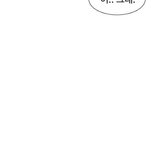 별이삼샵 85화 31