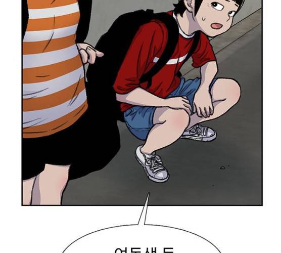 별이삼샵 85화 41
