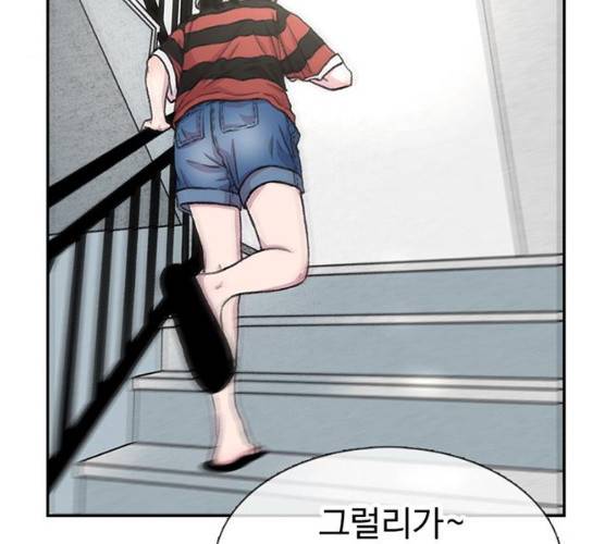 별이삼샵 85화 44