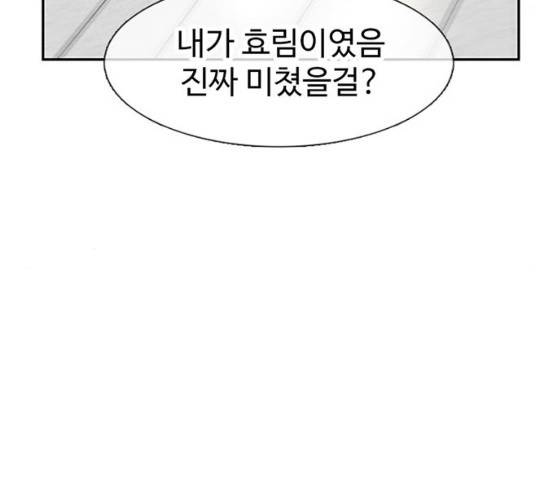 별이삼샵 85화 48
