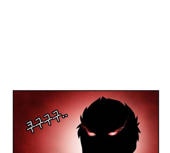 별이삼샵 85화 68