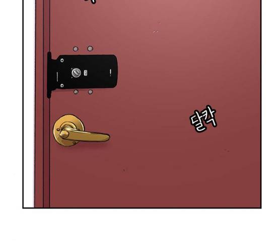 별이삼샵 85화 72