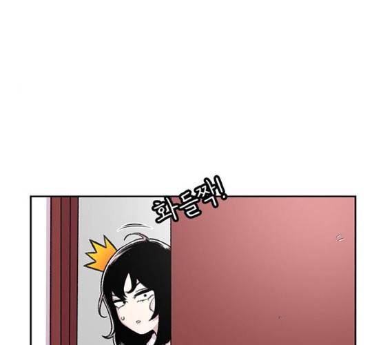 별이삼샵 85화 74
