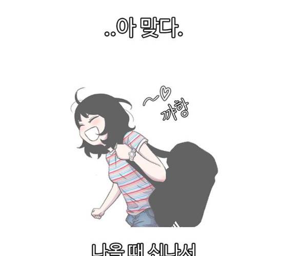 별이삼샵 85화 80