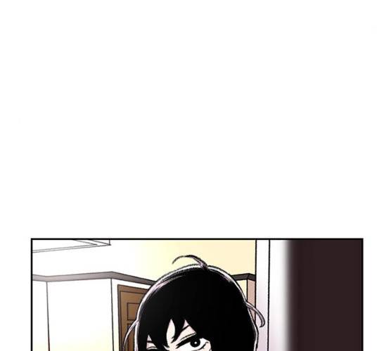 별이삼샵 85화 82