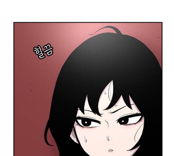 별이삼샵 85화 85