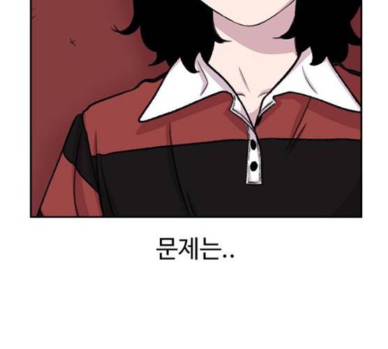 별이삼샵 85화 86