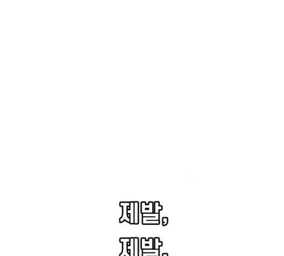 별이삼샵 85화 91