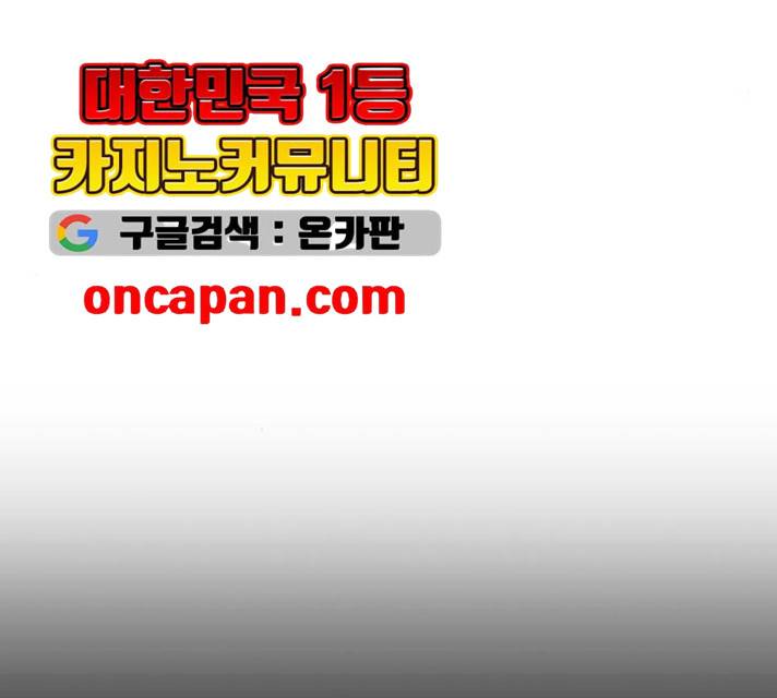 별이삼샵 85화 113
