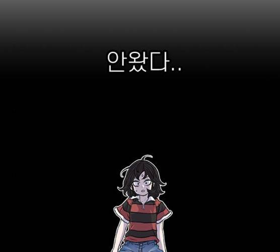 별이삼샵 85화 114