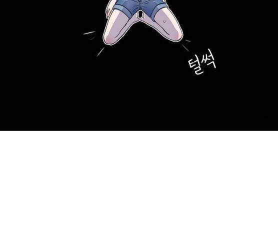 별이삼샵 85화 115