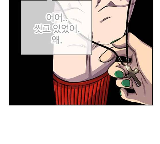 별이삼샵 85화 122