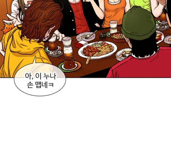 별이삼샵 85화 125