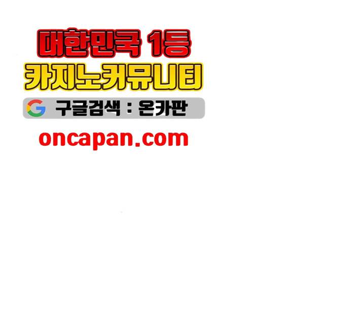 별이삼샵 85화 126