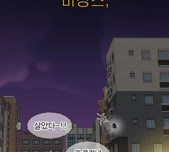 별이삼샵 85화 136