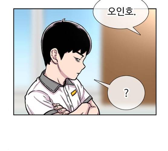 별이삼샵 85화 145