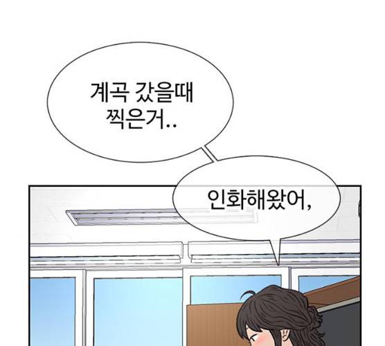 별이삼샵 85화 150