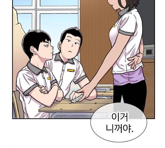 별이삼샵 85화 151