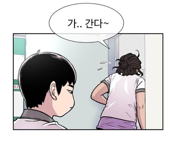 별이삼샵 85화 153
