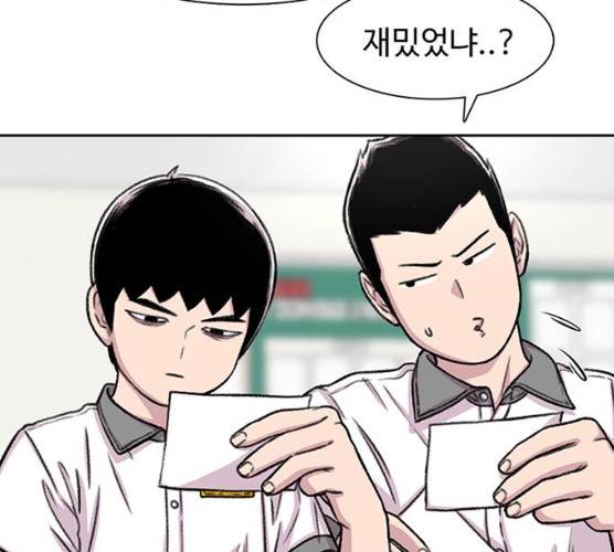 별이삼샵 85화 157