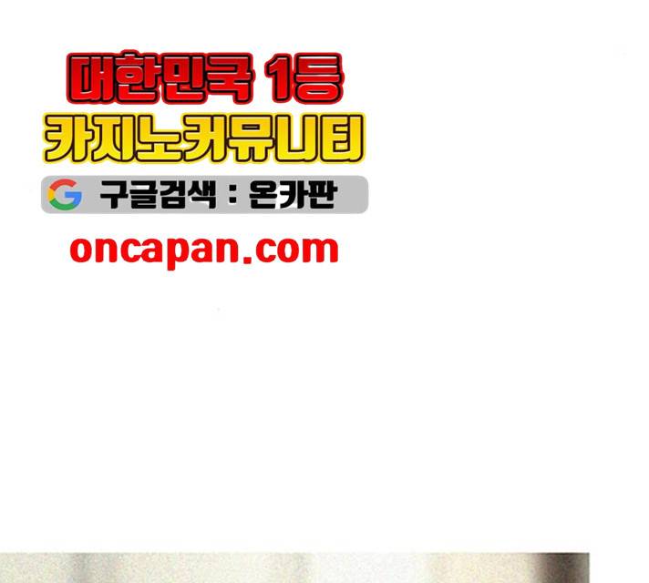 별이삼샵 85화 165