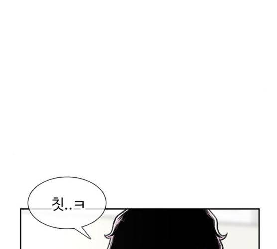 별이삼샵 85화 167