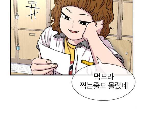 별이삼샵 85화 172