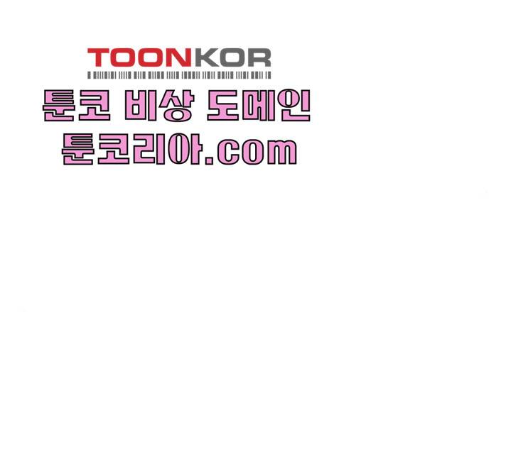 소녀 해미 65화 15