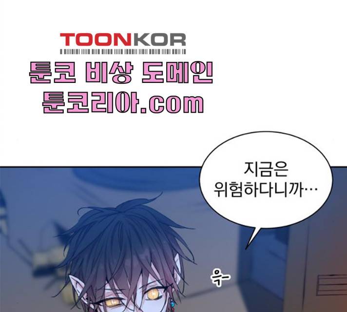 조선여우스캔들 27화 6