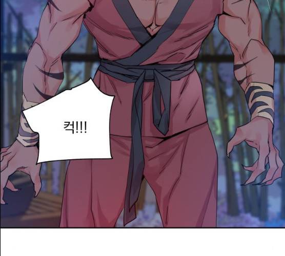 조선여우스캔들 27화 12