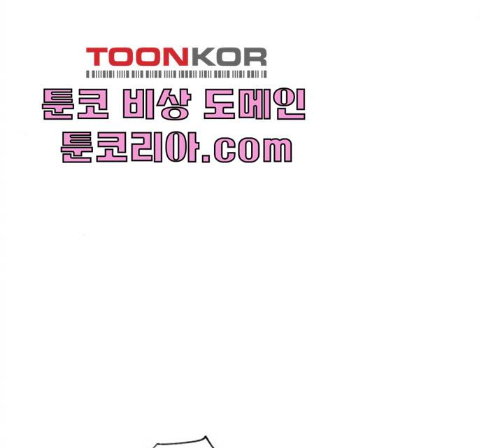 조선여우스캔들 27화 16