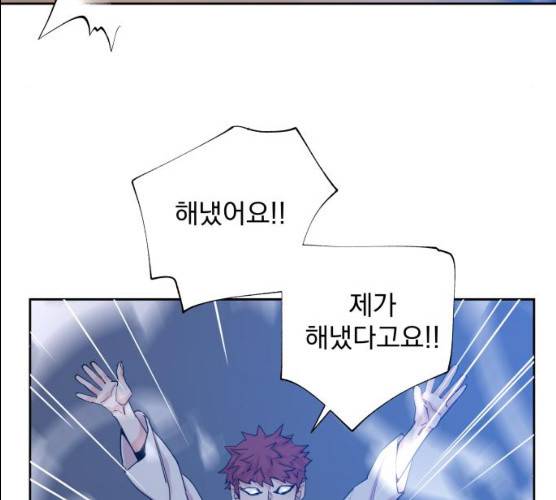 조선여우스캔들 27화 19