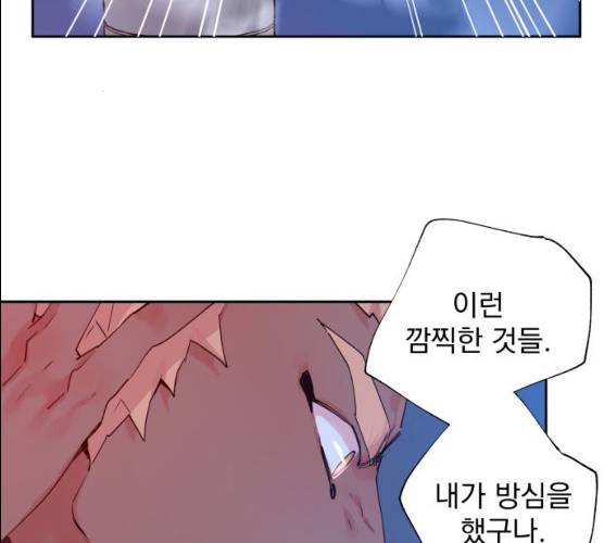 조선여우스캔들 27화 21