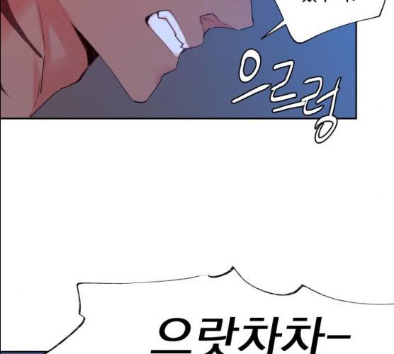 조선여우스캔들 27화 22