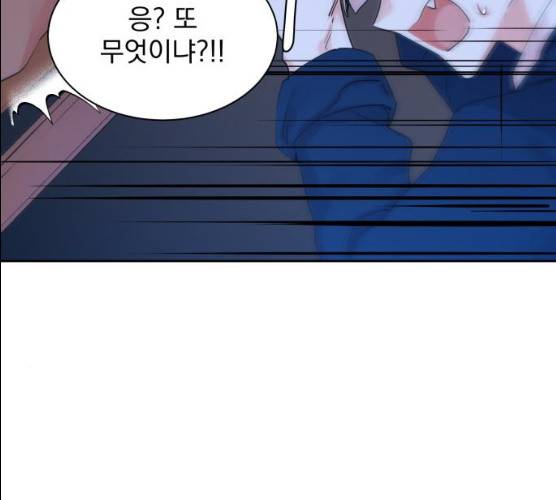 조선여우스캔들 27화 26