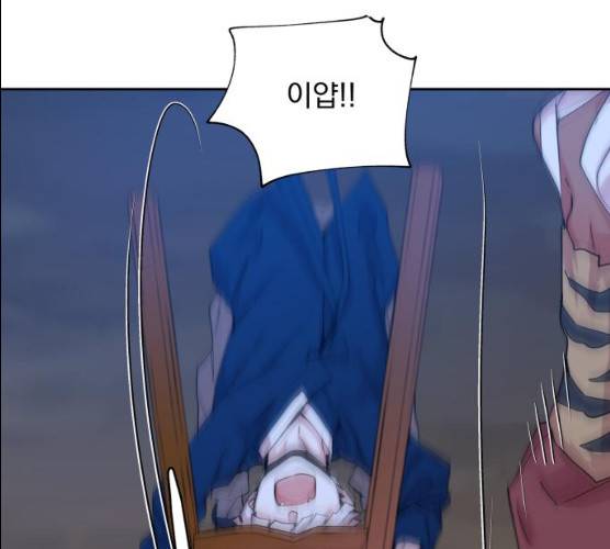 조선여우스캔들 27화 27