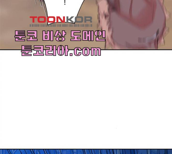 조선여우스캔들 27화 30
