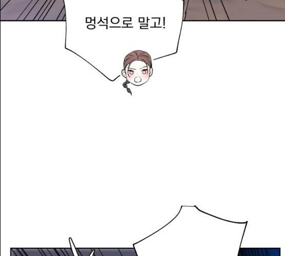 조선여우스캔들 27화 35