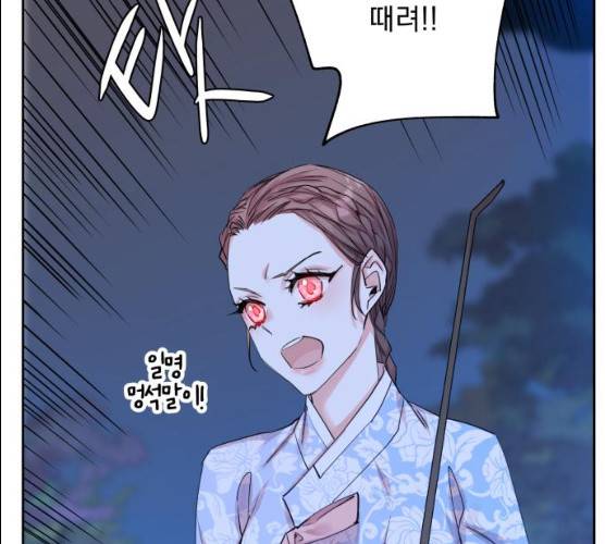 조선여우스캔들 27화 36
