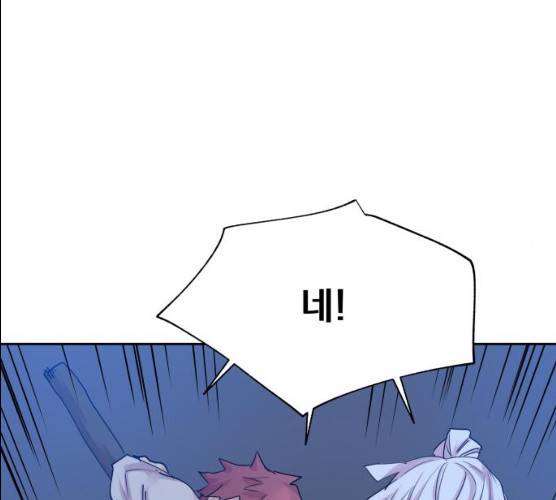 조선여우스캔들 27화 38