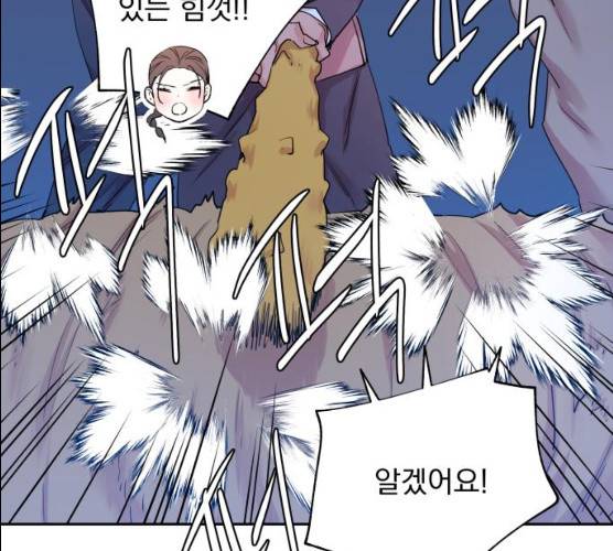 조선여우스캔들 27화 40
