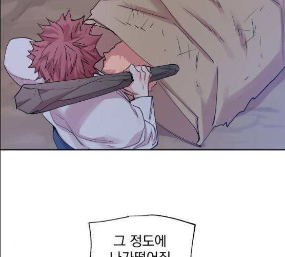 조선여우스캔들 27화 43