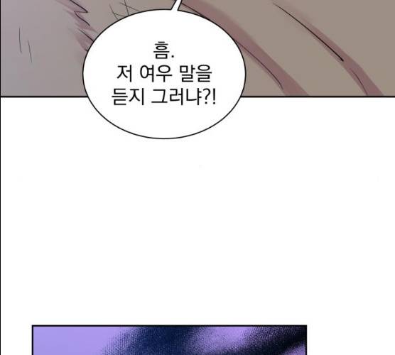 조선여우스캔들 27화 48