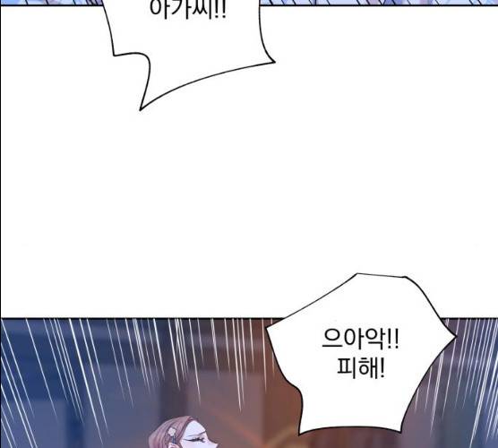 조선여우스캔들 27화 55